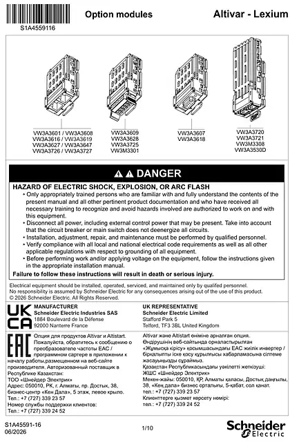 schneider施耐德Instruction sheet - Option modules